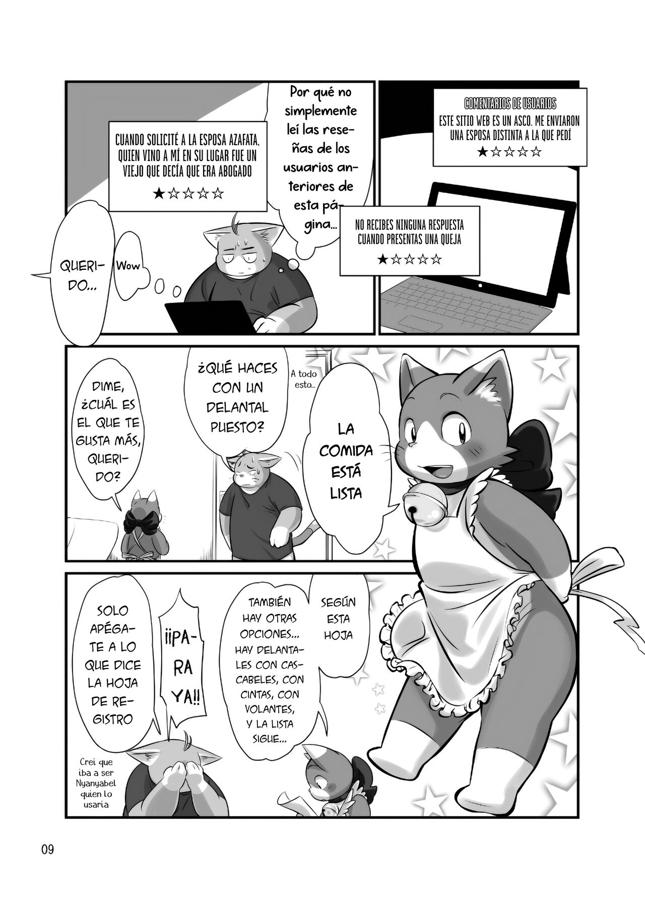 Uchi no Yome ga Hakoiri deshite. | Mi esposa estaba en una caja. page 8 full