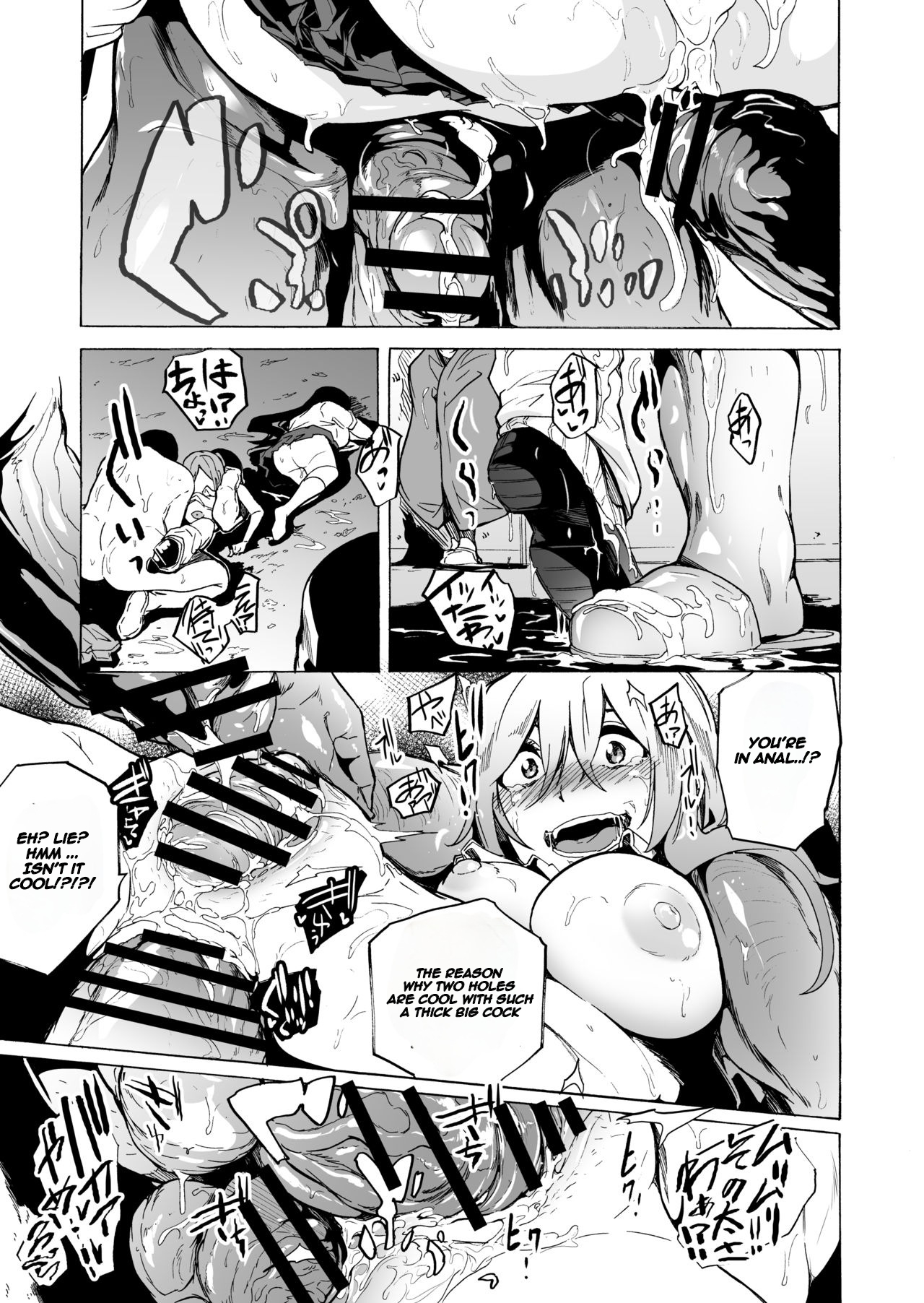 GAME OF BITCHES 5 page 5 full