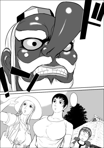 Tengu-sama no Kamikakushi cover