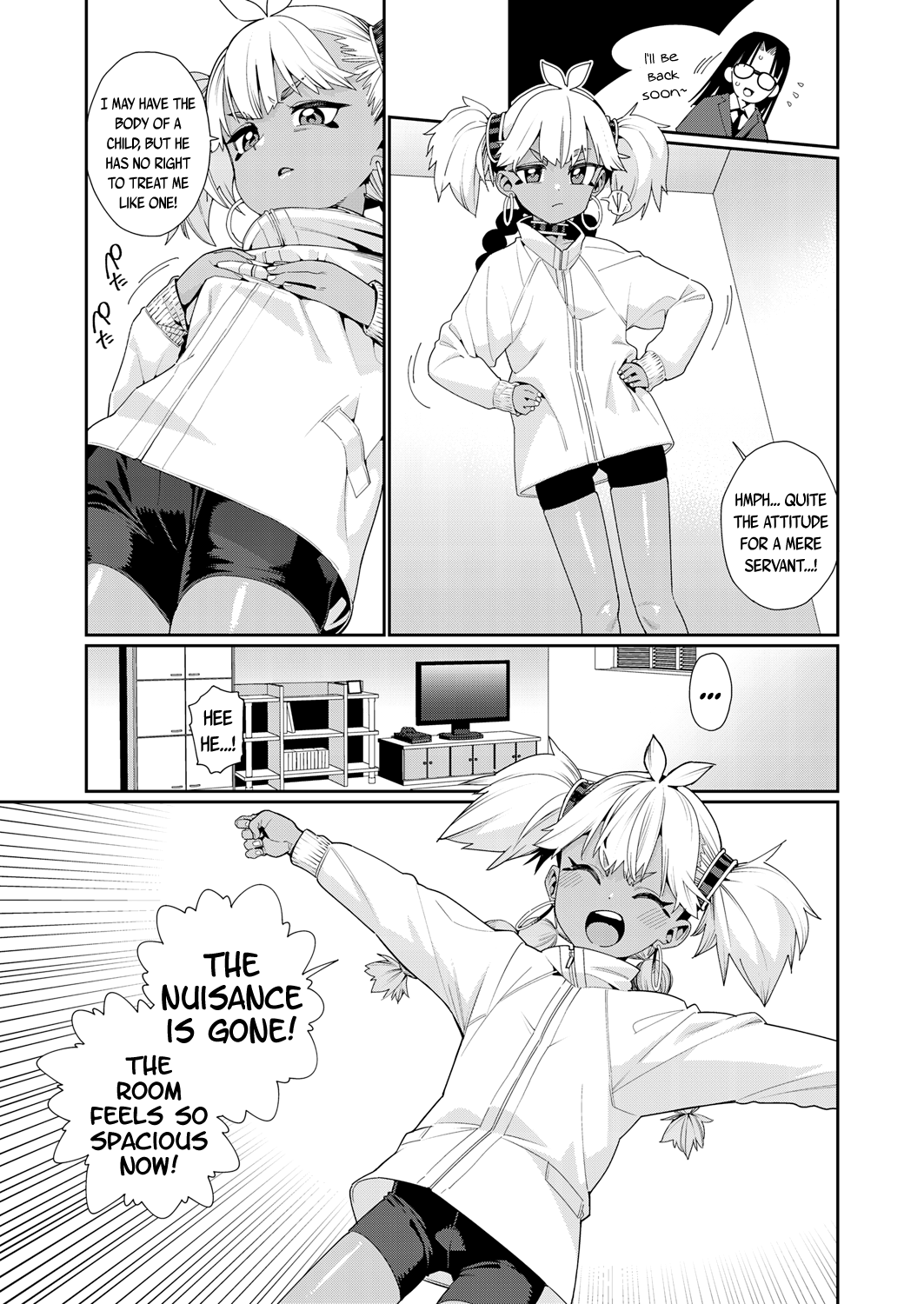 ANCIENT QUEEN ch.3 page 3 full