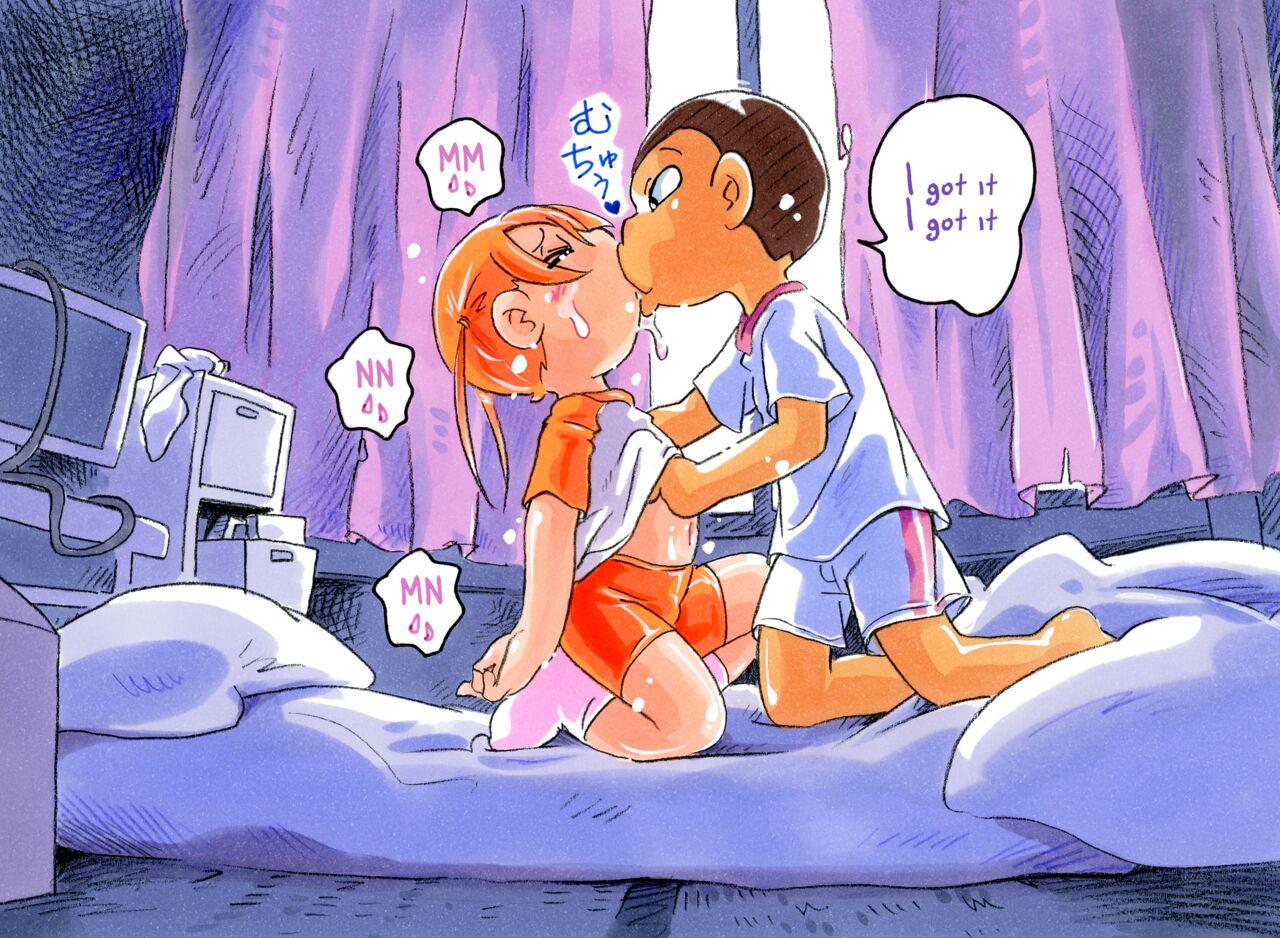 If Kana-chan Becomes my girlfriend page 3 full