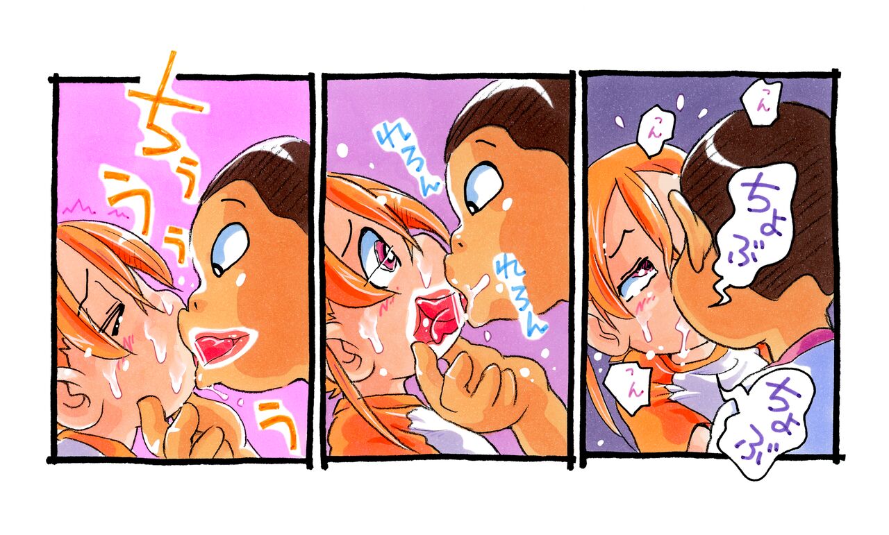 If Kana-chan Becomes my girlfriend page 4 full