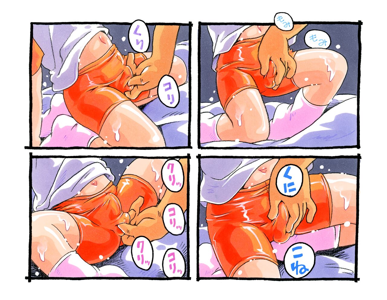 If Kana-chan Becomes my girlfriend page 5 full