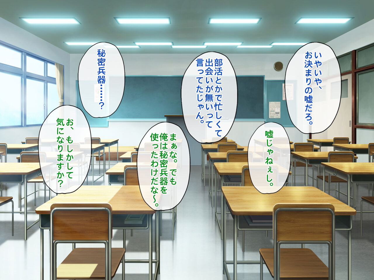 Tomodachi no Onee-san to SeFri ni Natte, Mechakucha Nama Nakadashi SEX Shimakutta Hanashi. page 3 full