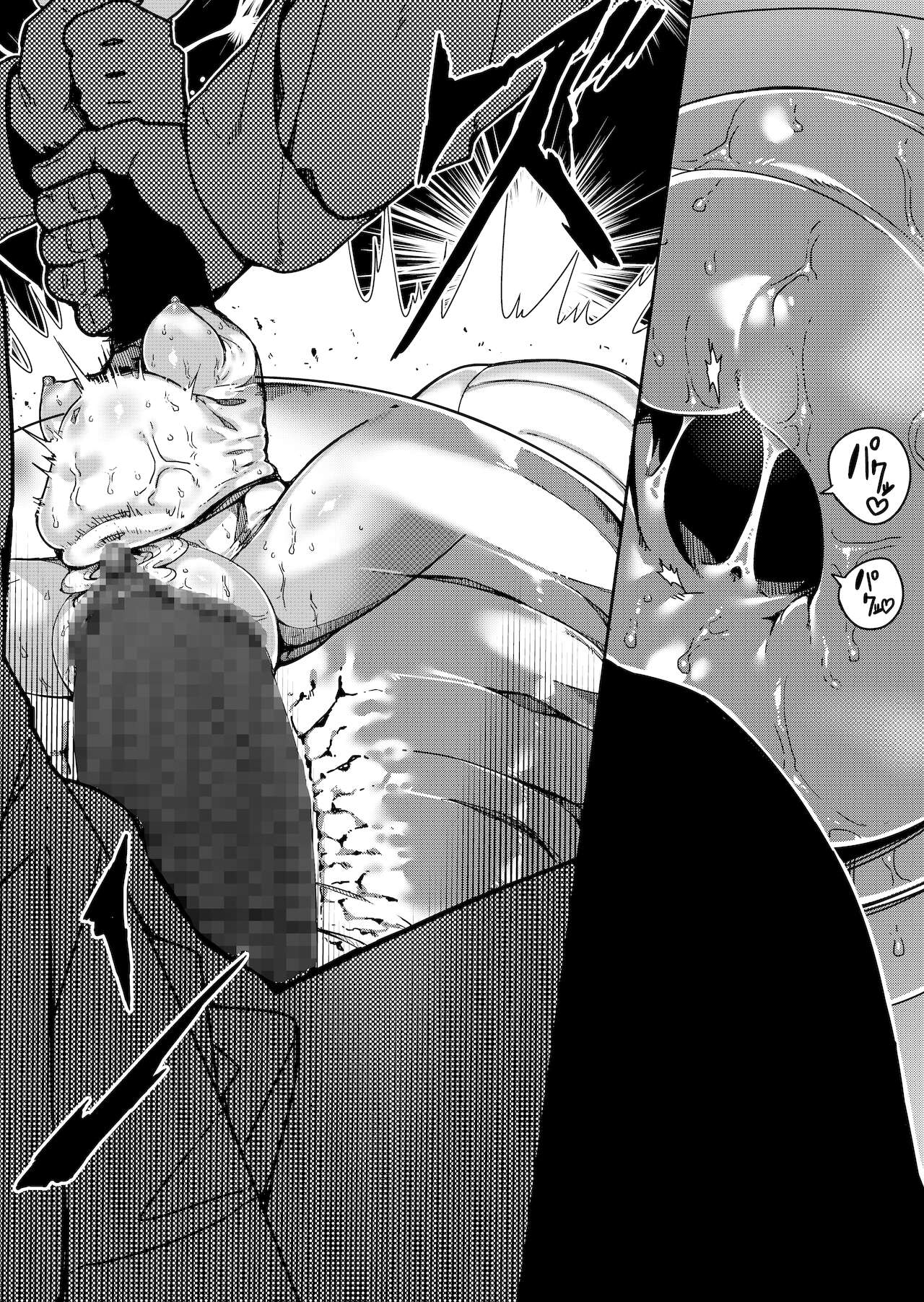 Seiken Rensei "Oukoku no Tsurugi" toka Jishou shite Iki tteta Himekishi ga, Ganimata Kokujoku Gangu ni Ochiru made── | 성검연성 page 10 full