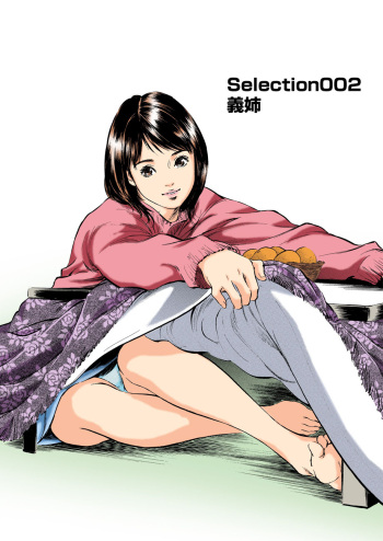 Hontou ni Atta H na Taiken Oshiemasu ULTRA Best cover