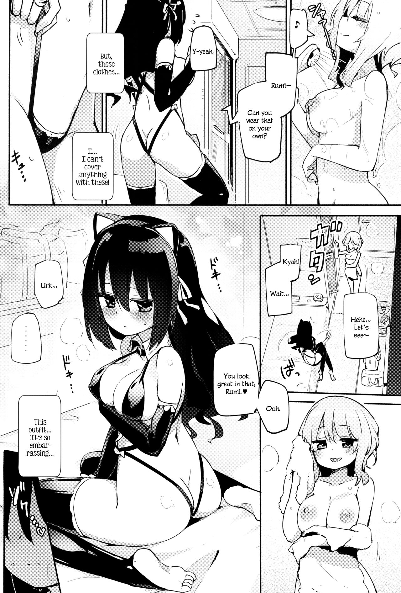 Tachi Masshigura Special page 4 full
