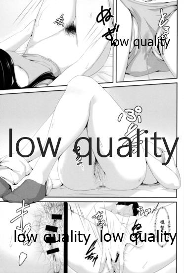 Something’s gotta give page 10 full