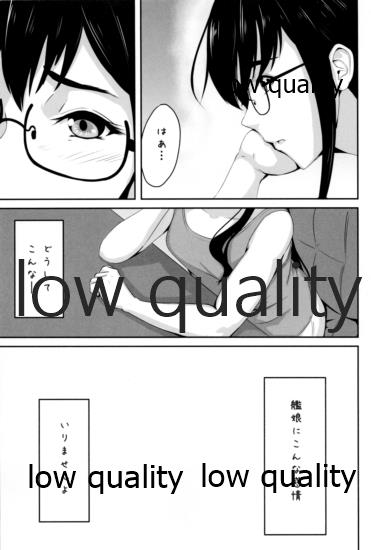 Something’s gotta give page 2 full