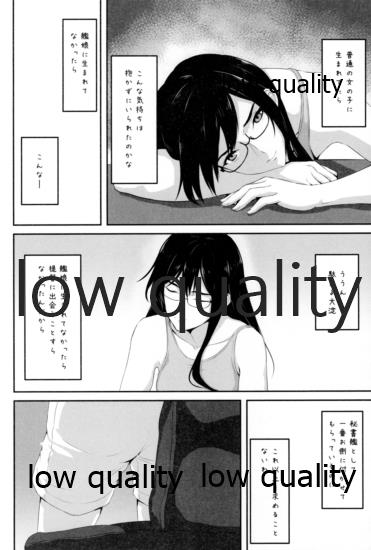 Something’s gotta give page 5 full
