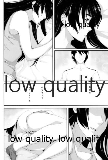 Something’s gotta give page 7 full