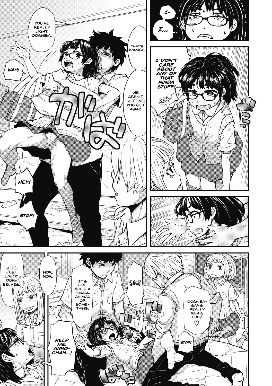 Oshiete Ooshiba-san Zenpen page 5 full