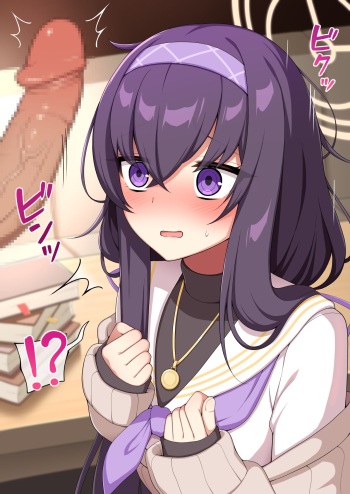 ウイちゃんと秘密セックス♡ cover