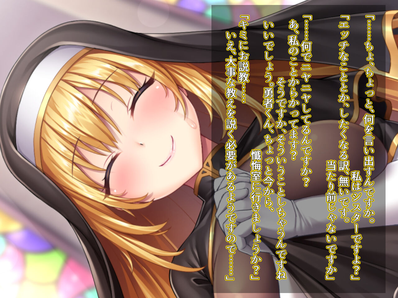 Futanari Sister-san-tachi ni Gyaku Anal de Otosareru Tsuika CG Shuu page 7 full