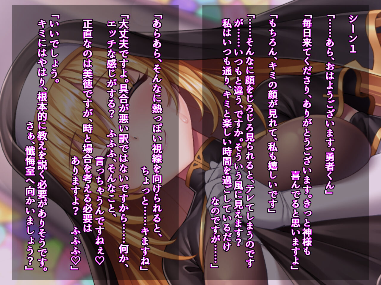 Futanari Sister-san-tachi ni Gyaku Anal de Otosareru Tsuika CG Shuu page 8 full