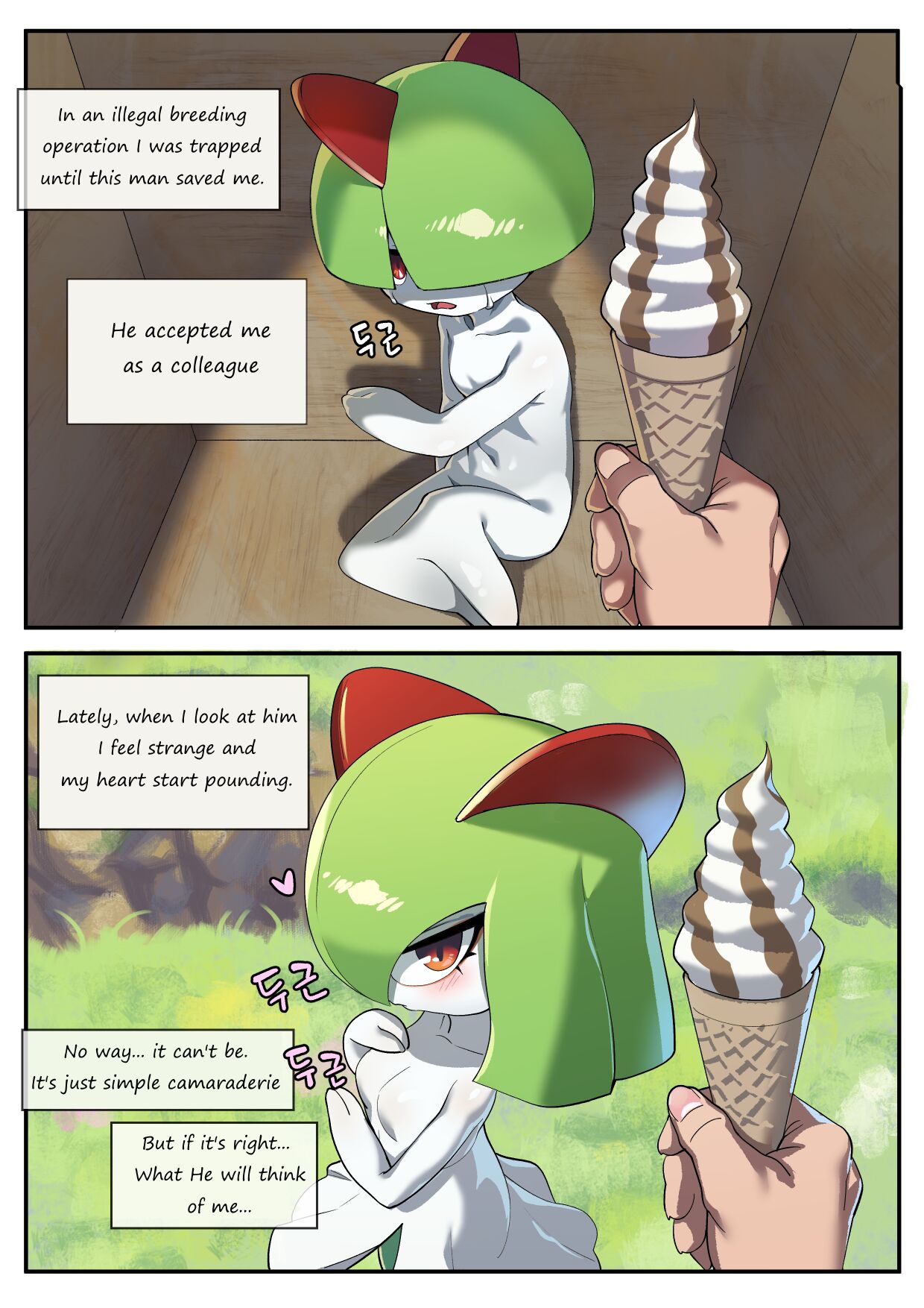 The Gardeviour that loved her trainer too much page 1 full
