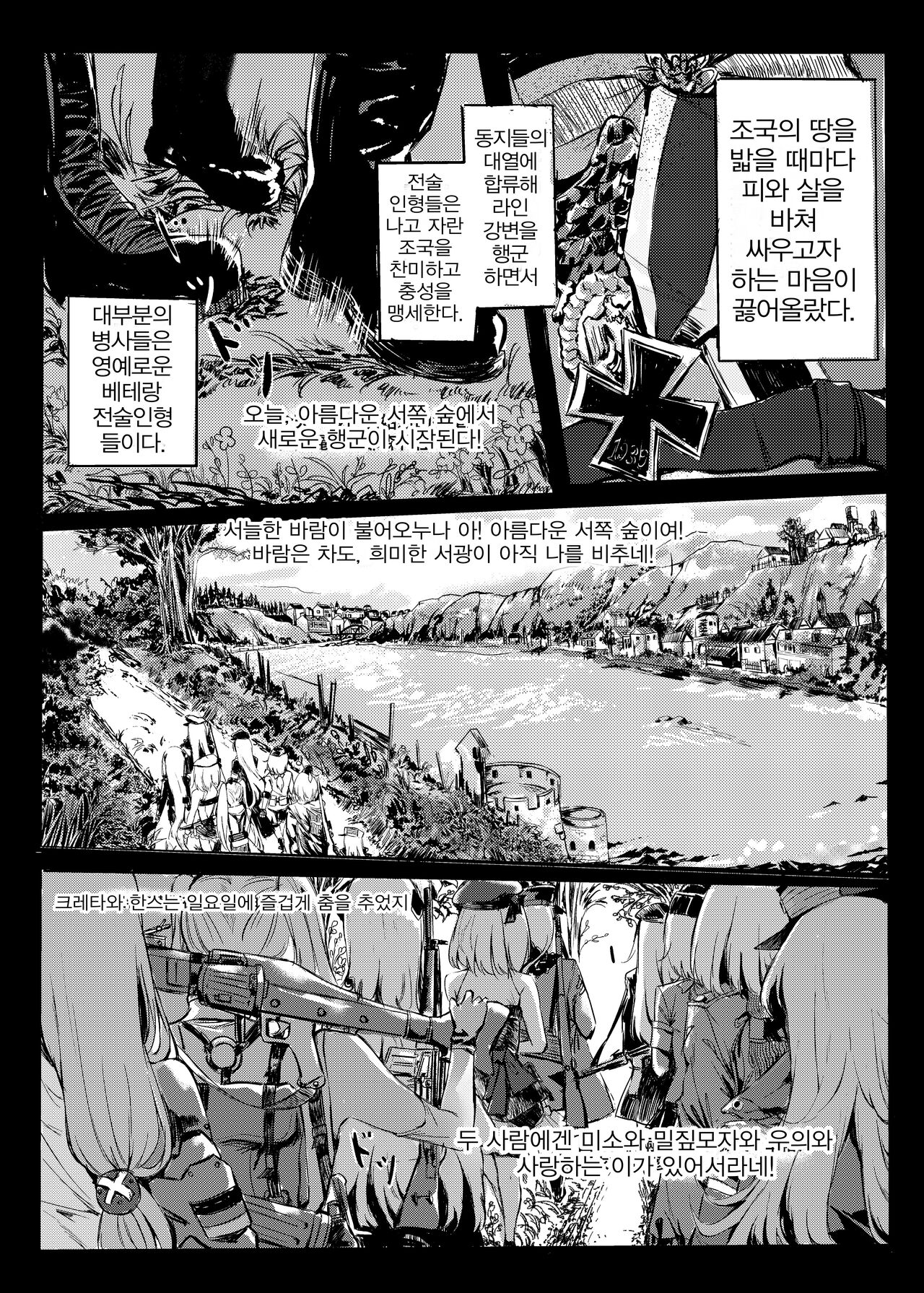 HK416 Project page 3 full