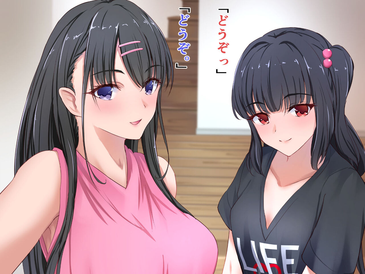 Ore wa Shimai no Katei Kyoushi page 4 full