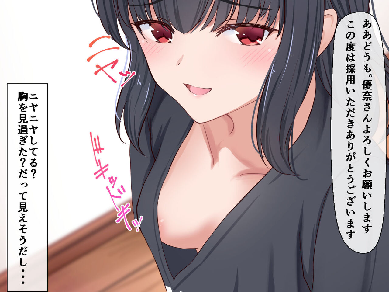 Ore wa Shimai no Katei Kyoushi page 9 full