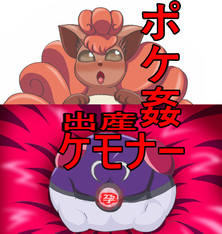 The junkie has three types of belly as he instinctively! page 1 full