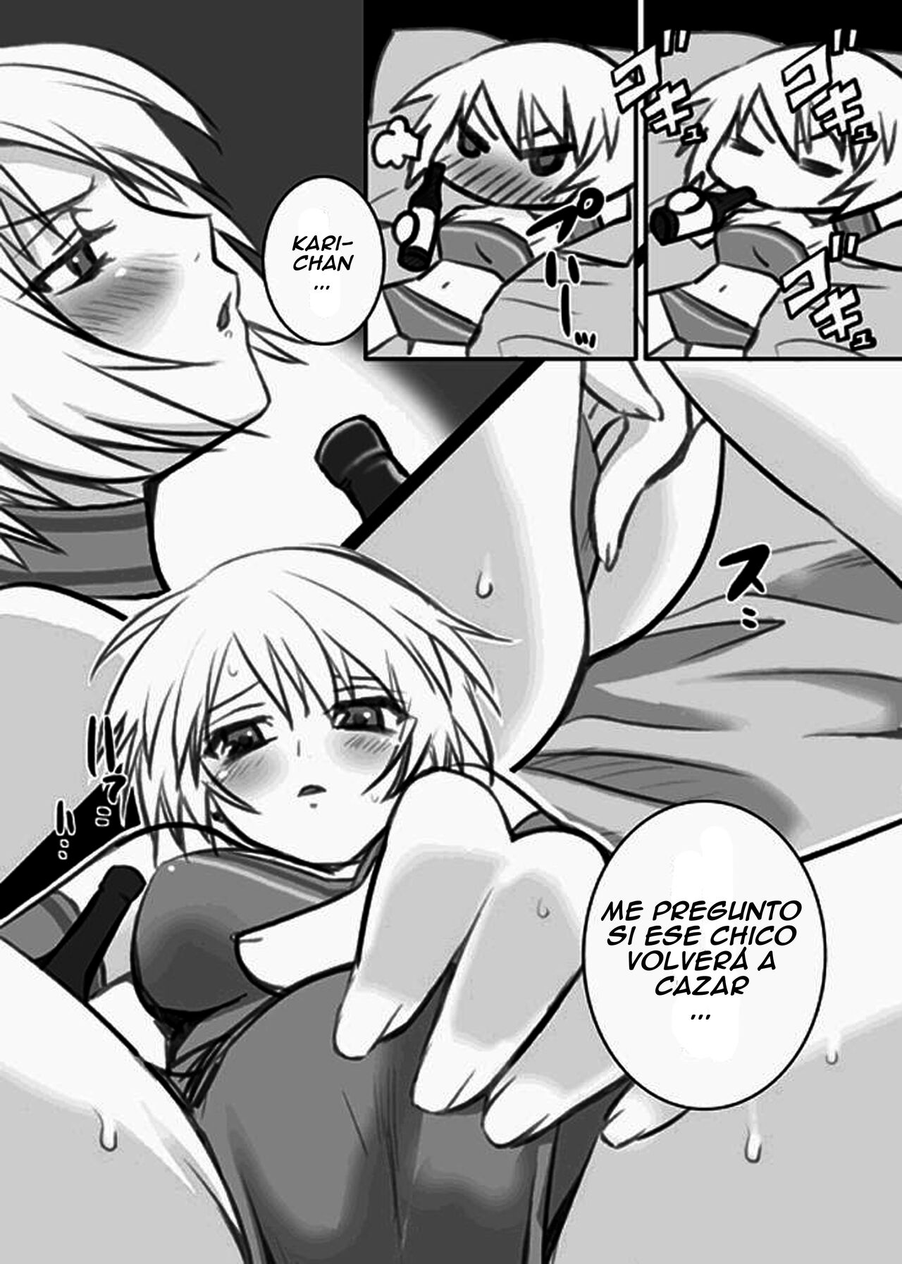 Kariudo Hakusho 2 page 5 full
