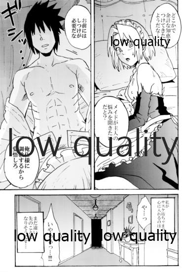Maid Hiden Sakura page 10 full