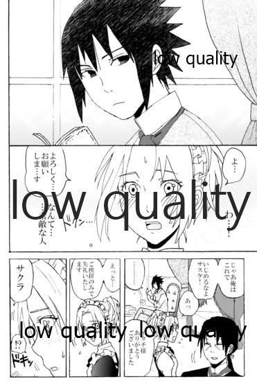 Maid Hiden Sakura page 3 full