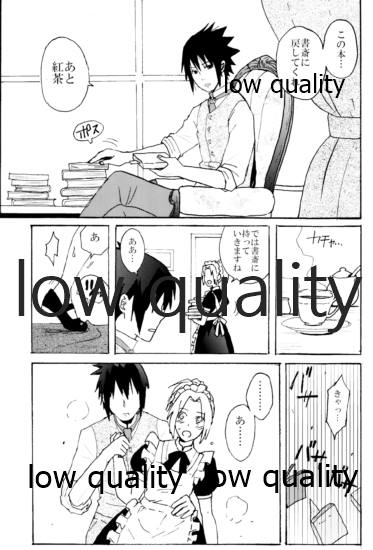 Maid Hiden Sakura page 4 full