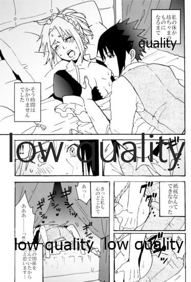 Maid Hiden Sakura page 6 full