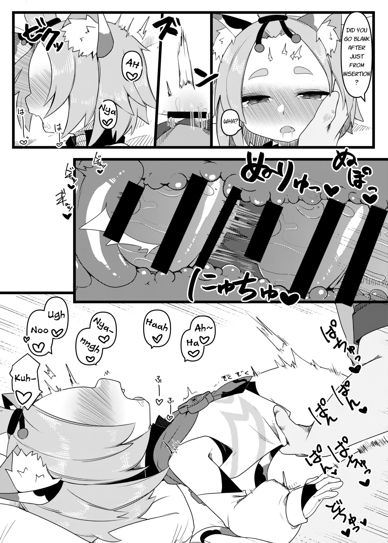 Diona-chan no Hatsujou Hannou page 9 full