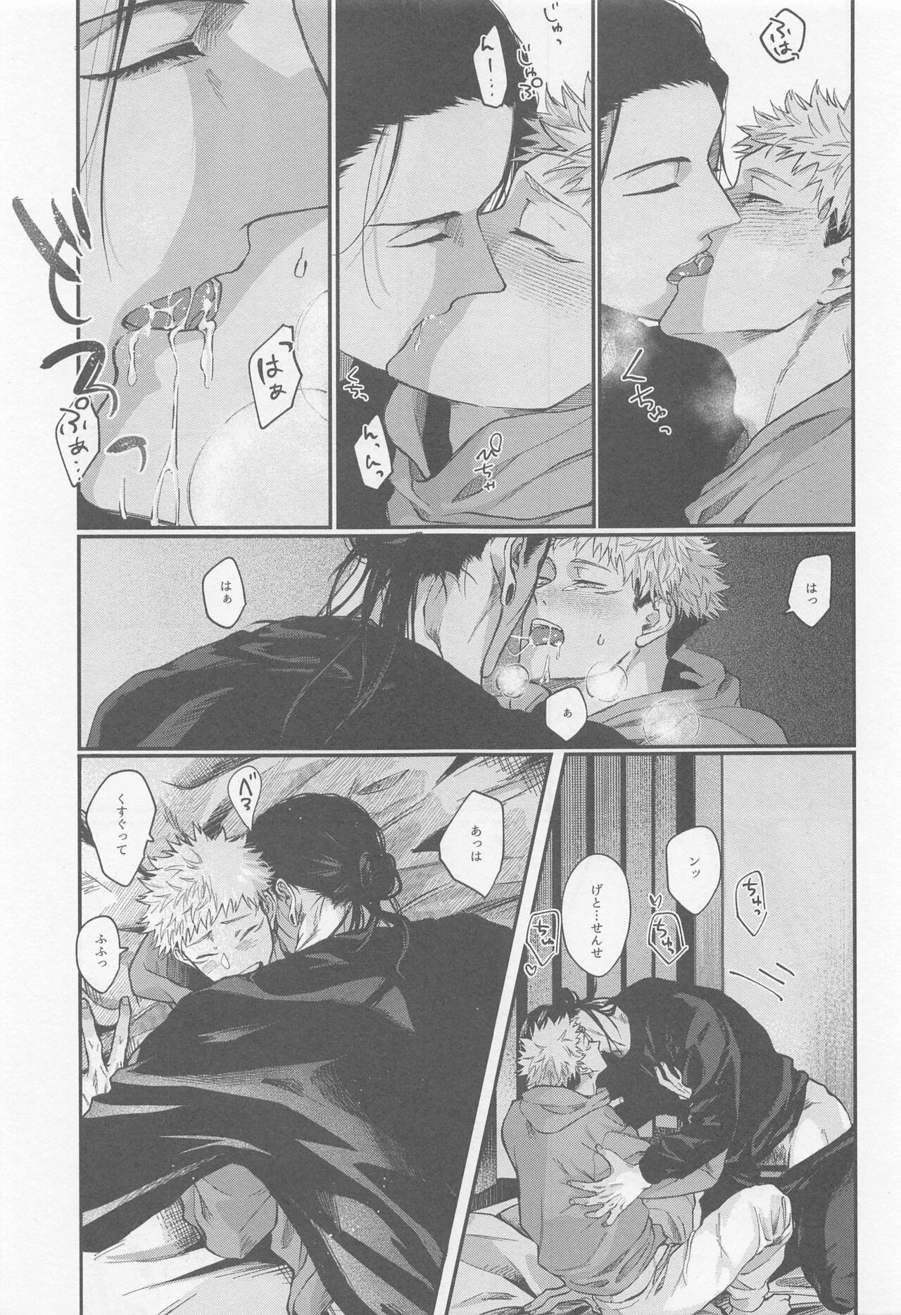 PIL page 10 full