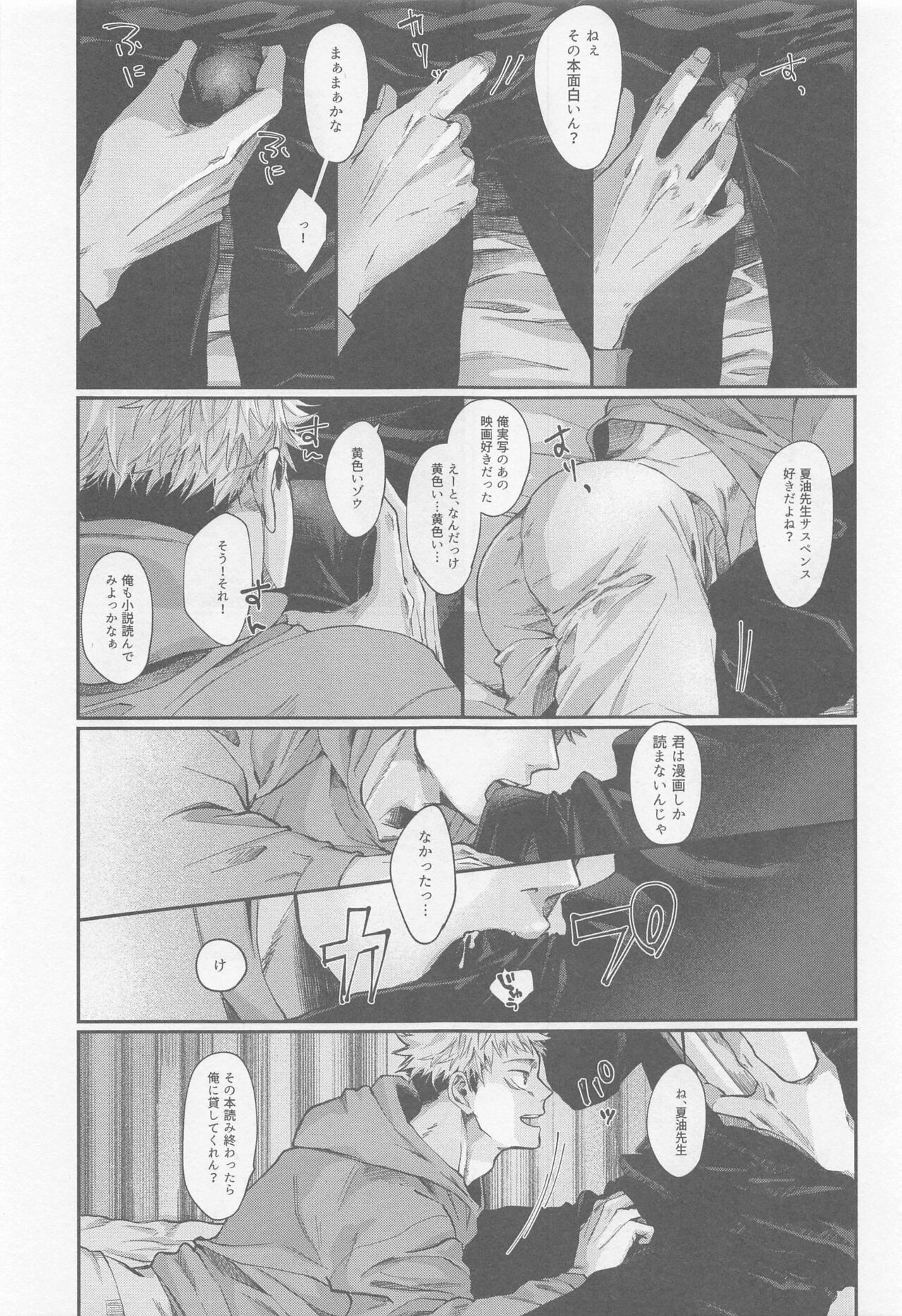 PIL page 4 full