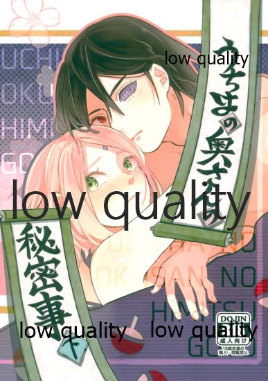 Uchiha no Oku-san no Himitsugoto Ge page 1 full