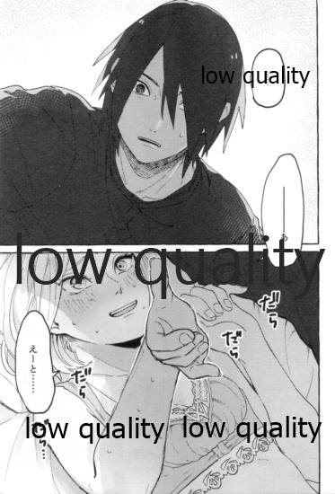 Uchiha no Oku-san no Himitsugoto Ge page 6 full