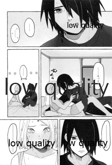 Uchiha no Oku-san no Himitsugoto Ge page 8 full