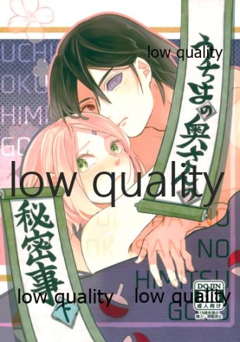 Uchiha no Oku-san no Himitsugoto Ge cover