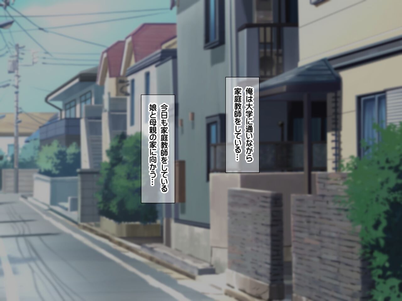 Kyonyu Sugiru Oyako Ni Dosukebesei Shido Suru Kyochin no Kateikyoshi Part 1 page 2 full