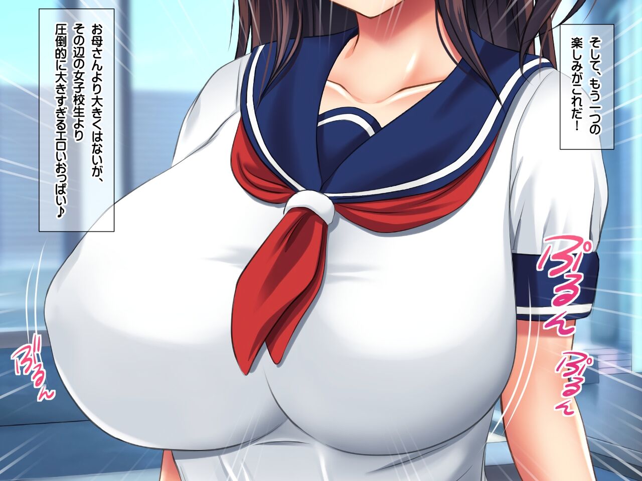 Kyonyu Sugiru Oyako Ni Dosukebesei Shido Suru Kyochin no Kateikyoshi Part 1 page 7 full