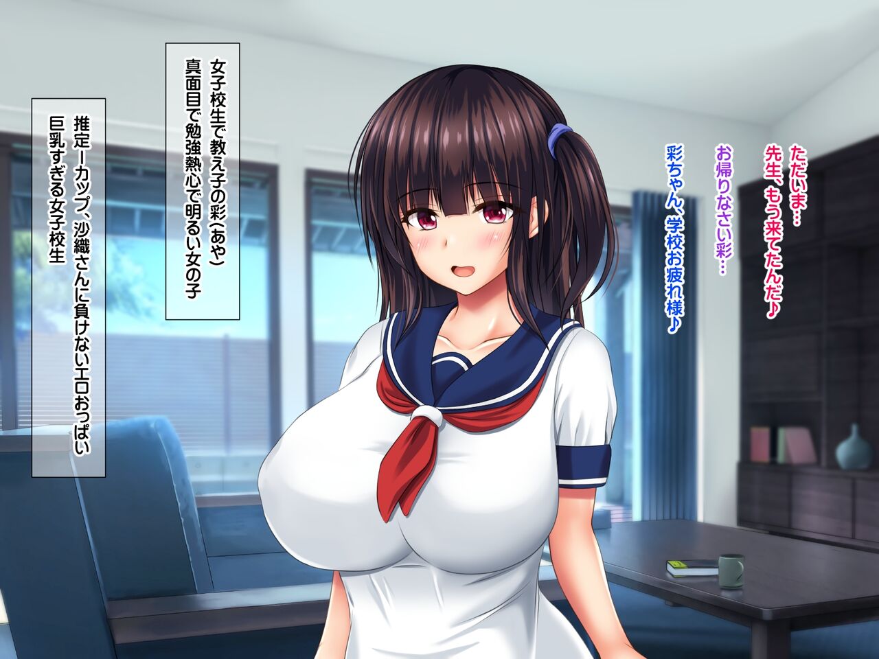 Kyonyu Sugiru Oyako Ni Dosukebesei Shido Suru Kyochin no Kateikyoshi Part 1 page 8 full