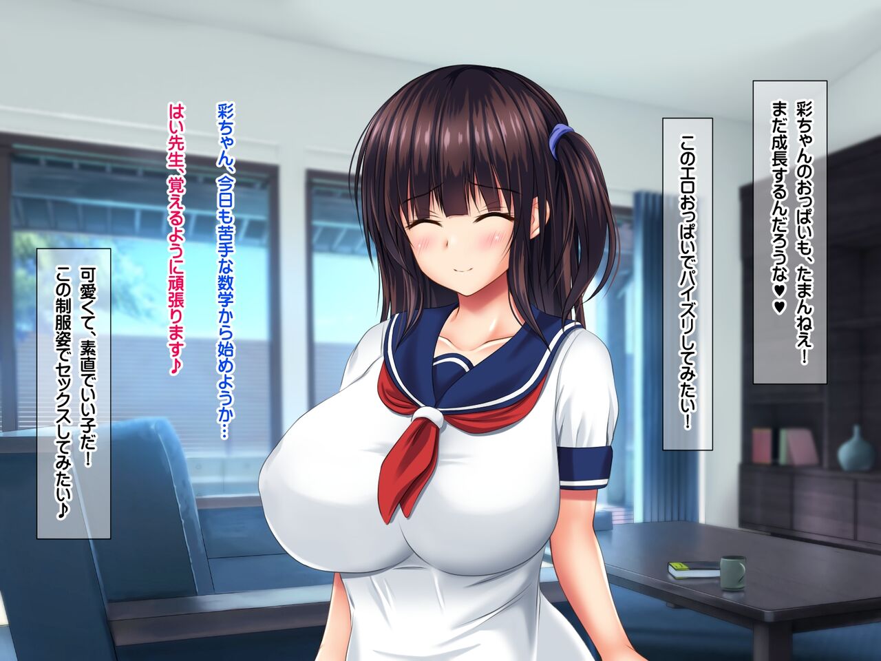 Kyonyu Sugiru Oyako Ni Dosukebesei Shido Suru Kyochin no Kateikyoshi Part 1 page 9 full