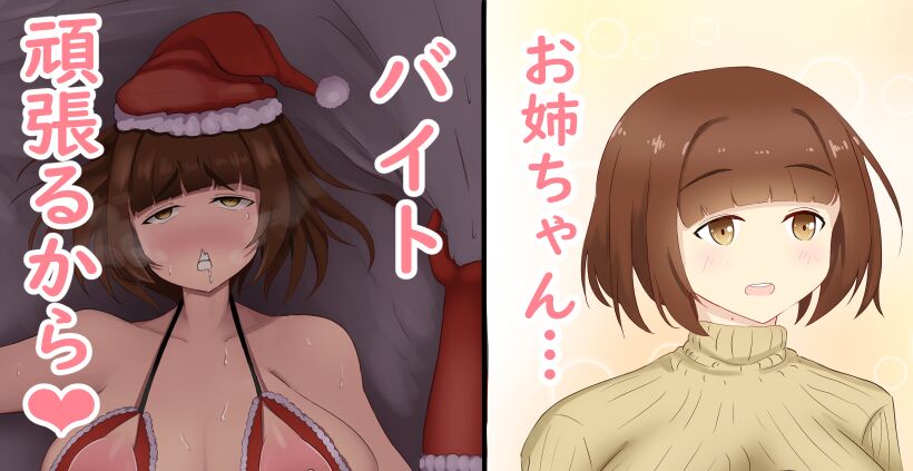 pixiv 野良H skeb募集中 page 7 full