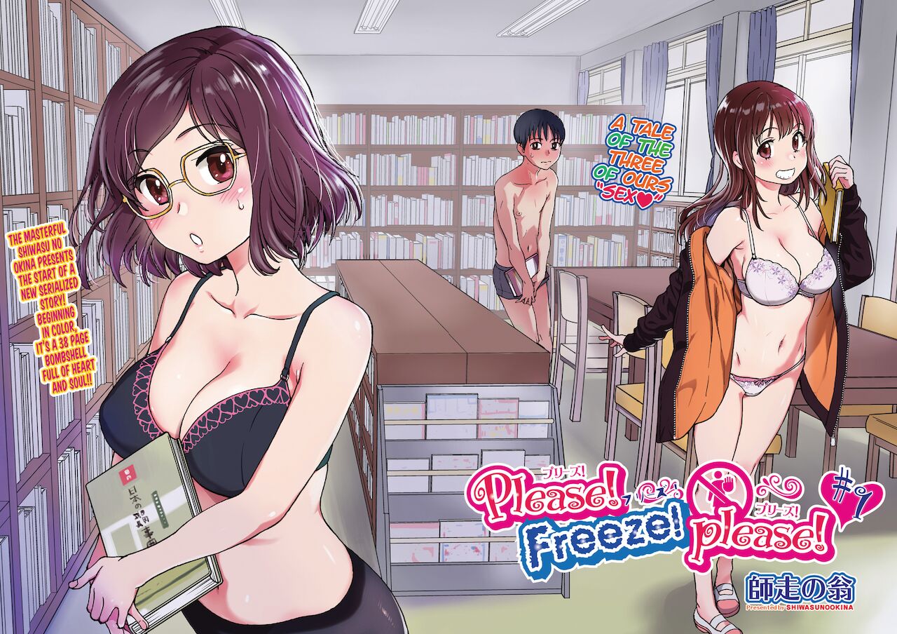 Please! Freeze! Please! Ch.1 page 9 full