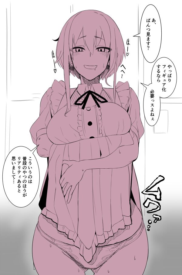 pixiv 何処テトラ page 5 full