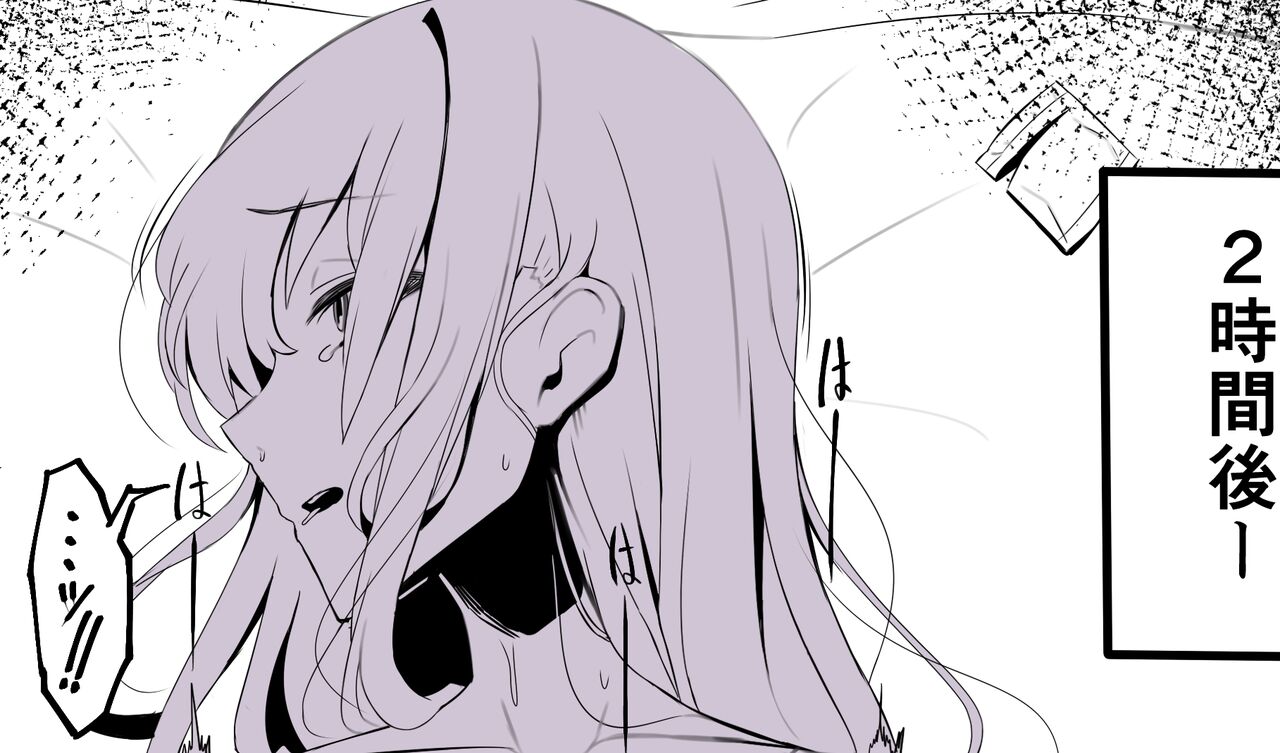 pixiv 何処テトラ page 9 full
