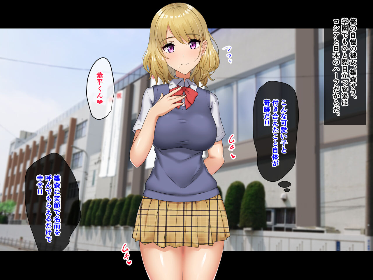 Kare wa Renshuuchuu Kanojo wa ×××-chuu page 5 full