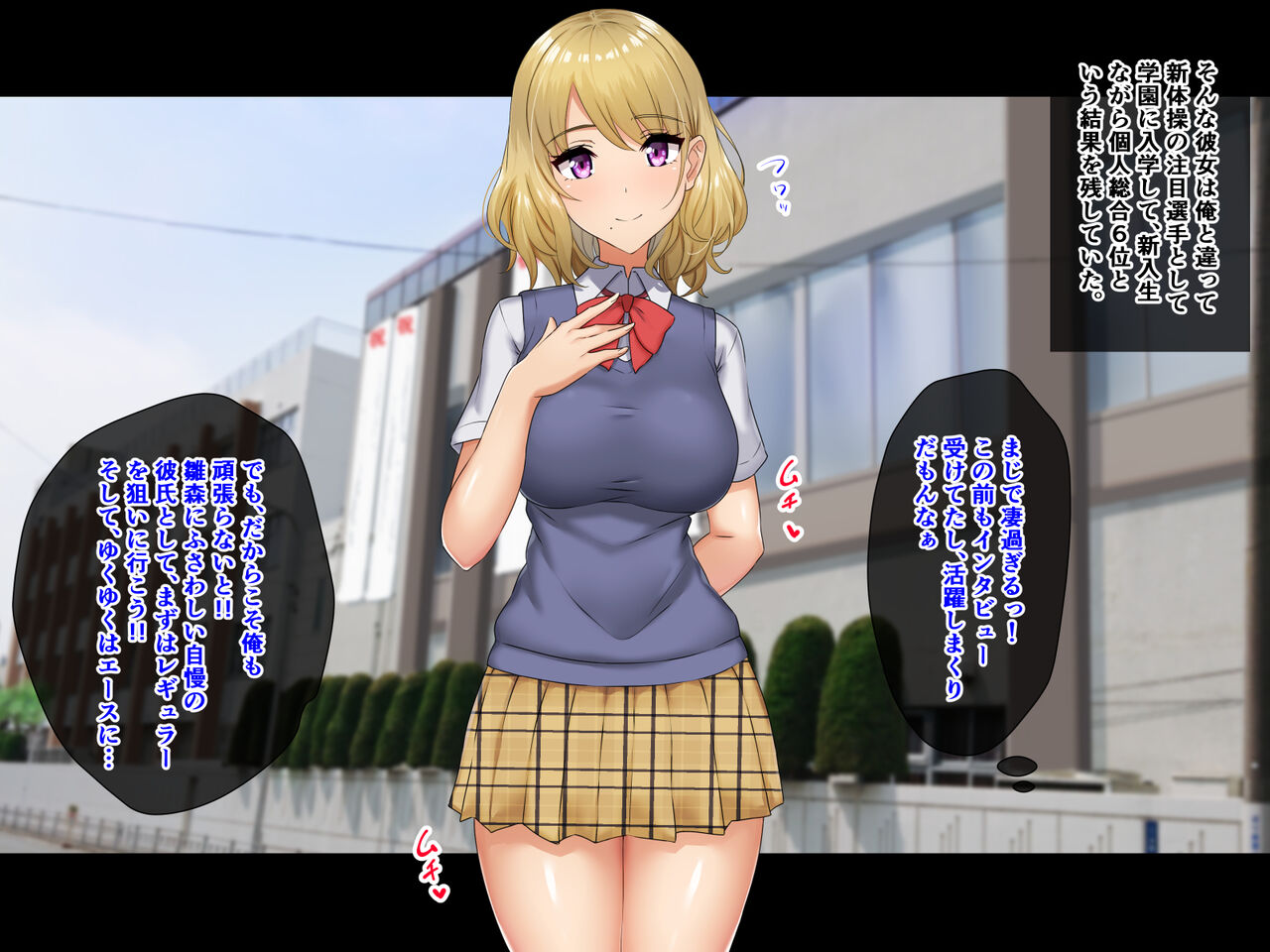Kare wa Renshuuchuu Kanojo wa ×××-chuu page 6 full