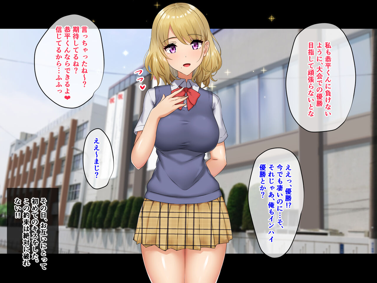 Kare wa Renshuuchuu Kanojo wa ×××-chuu page 8 full