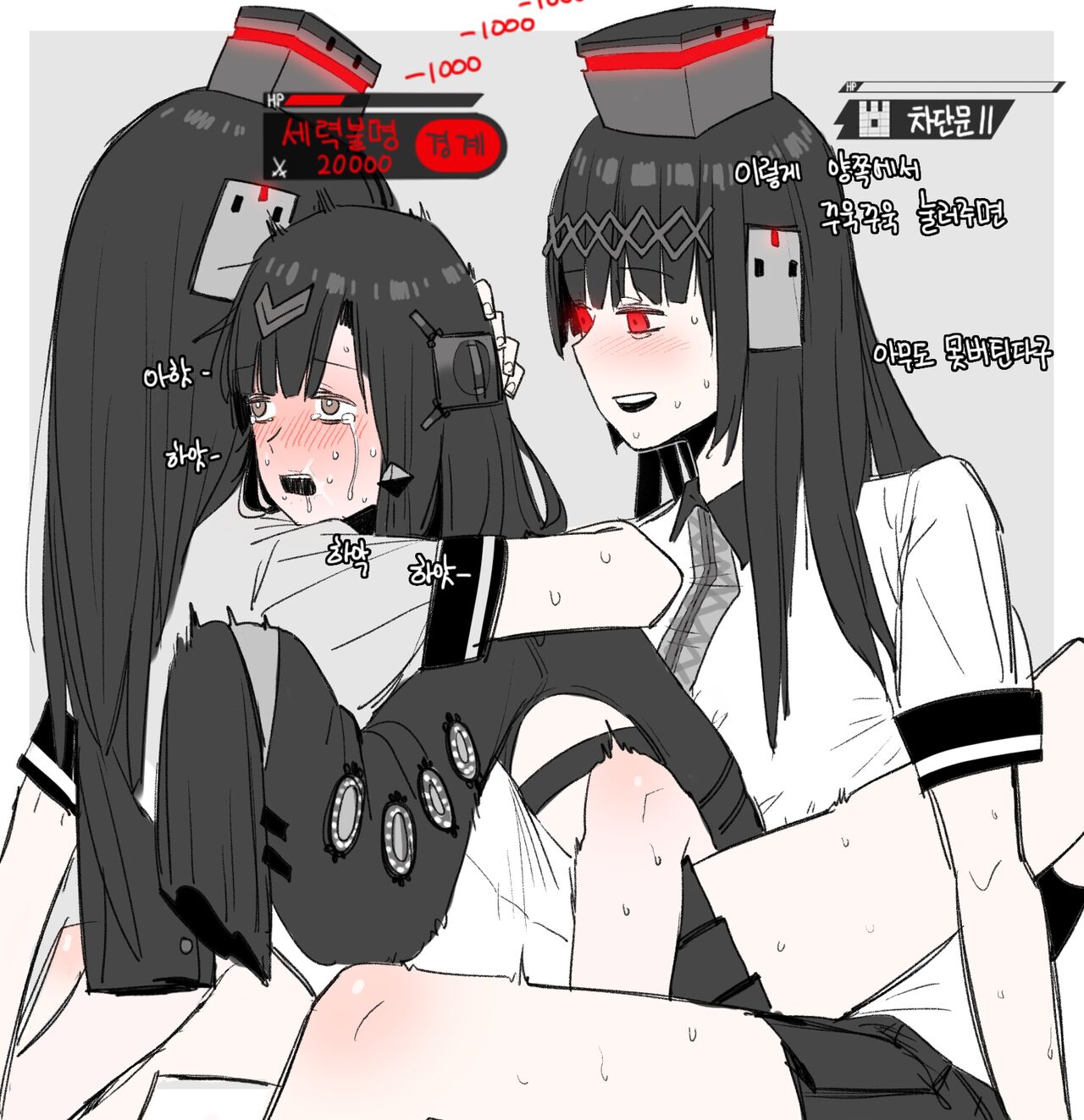 Mercurows page 4 full