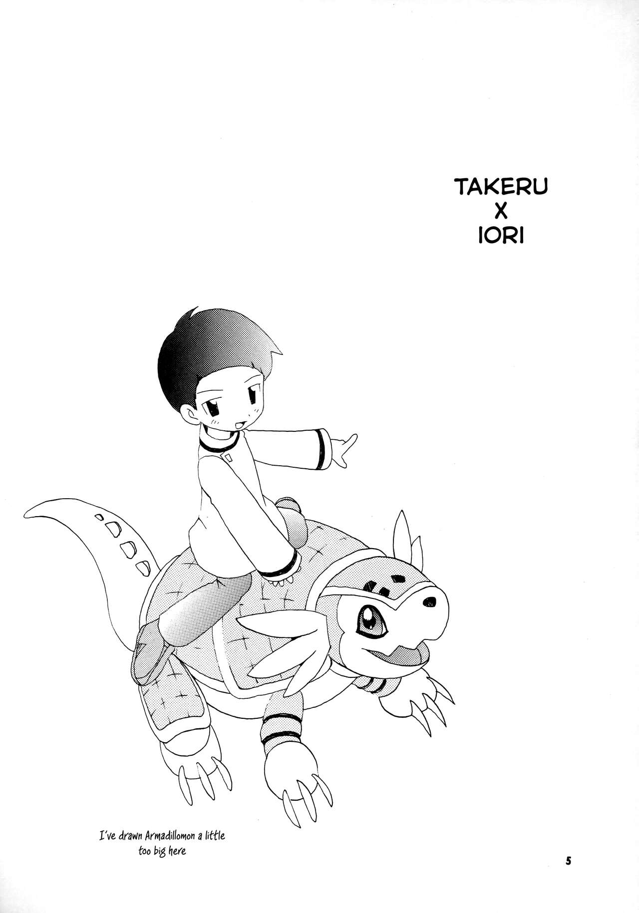 Seijitsu Na Hon page 4 full