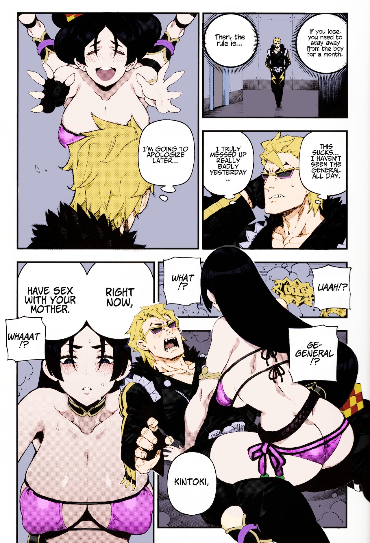 CHALDEA MANIA - Minamoto no Raikou page 4 full